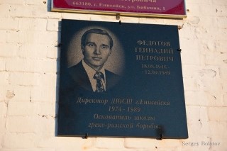fedotov