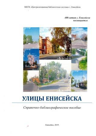 street