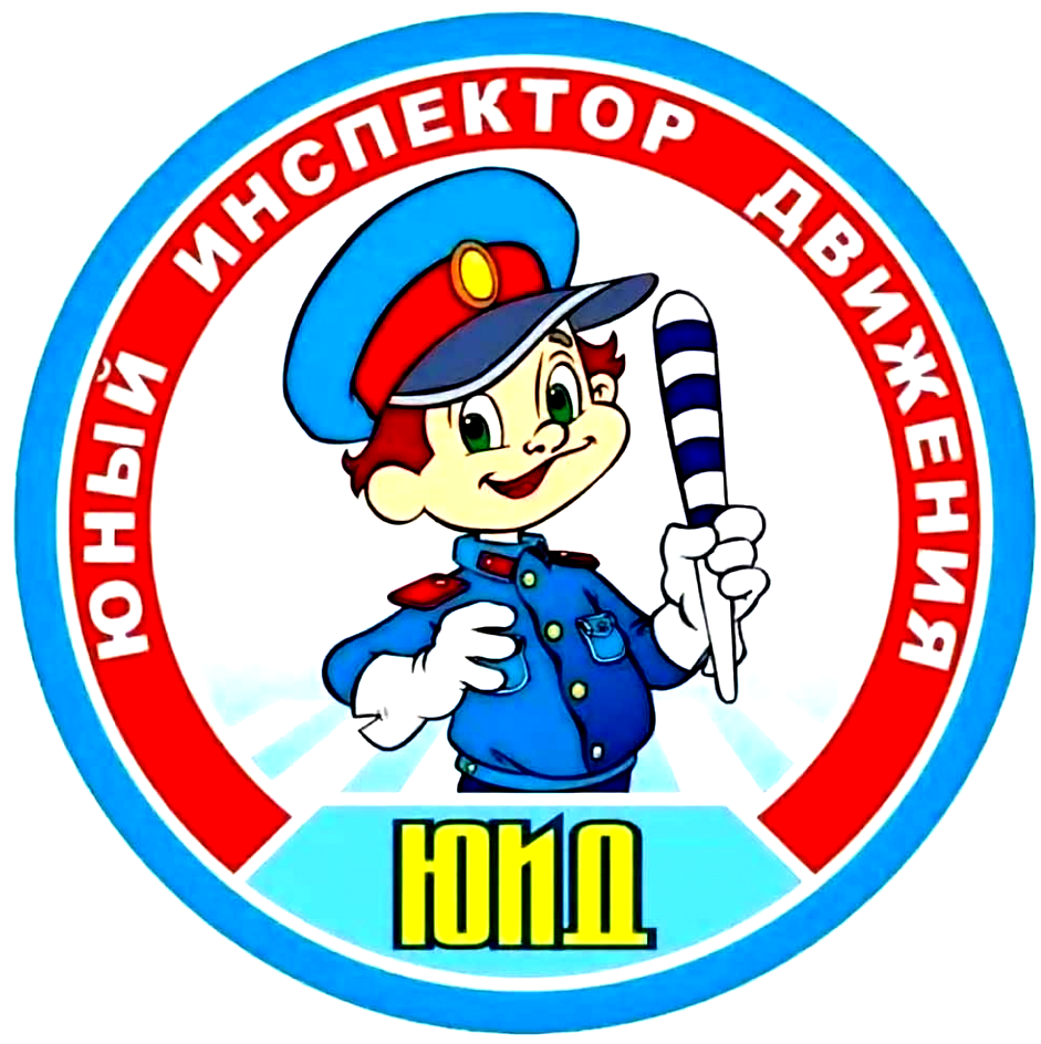 yuid